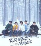 我才不要和你做朋友呢