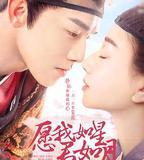 願我如星君如月