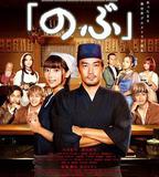 異世界居酒屋阿信