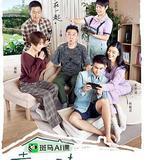 幸福三重奏 第三季