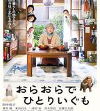 我啊，走自己的路