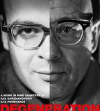 列夫·朗道：退變