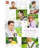 再次出發 韓國篇