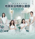 他其實沒有那麼愛你