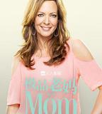 極品老媽 第八季