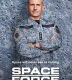太空部隊 第一季