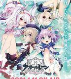 碧藍航線 微速前進