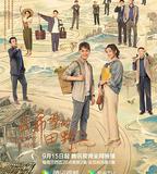 在希望的田野上