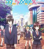 弱勢角色友崎君