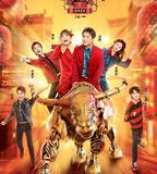 王牌對王牌 第六季