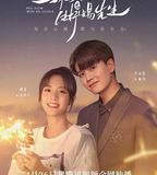 烏鴉小姐與蜥蜴先生