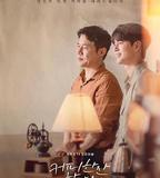 要喝杯咖啡嗎？