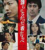 致那些得不到保護的人