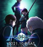 境界觸發者 第三季