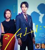 凜子小姐想試試