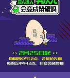 營人進入異次元會變成笨蛋嗎