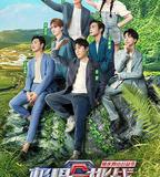 極限挑戰寶藏行·綠水青山公益季