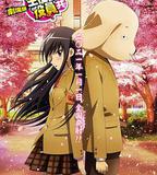 妄想學生會2 劇場版