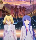 寒蟬鳴泣之時·卒