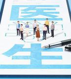 令人心動的offer 第三季