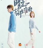 暗戀·橘生淮南