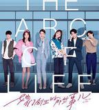 她們創業的那些事兒