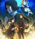 君主·埃爾梅羅二世事件簿 魔眼收集列車 Grace note 特別篇