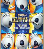 貝肯熊2：金牌特工