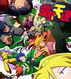 平穩世代的韋馱天們