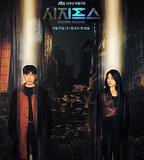 西西弗斯：神話