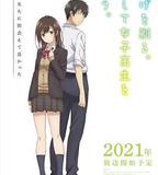 剃鬚。然後撿到女高中生。