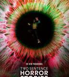 兩句話恐怖故事 第三季