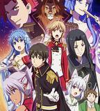 現實主義勇者的王國再建記