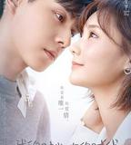 我的時代，你的時代