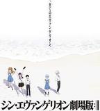 新·福音戰士劇場版：終