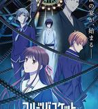 水果籃子 最終季