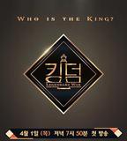 王國：傳奇的戰爭