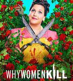 致命女人 第二季