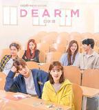 戀愛播放列表 Dear.M