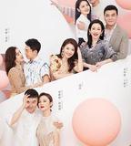 妻子的浪漫旅行 第五季