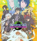 記錄的地平線 第三季 圓桌崩壞