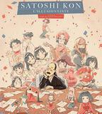 今敏：造夢機器