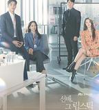 前輩，請不要塗那支口紅