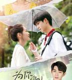 爲你千千萬萬遍