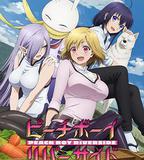 桃子男孩渡海而來