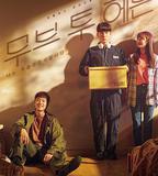 Move to Heaven：我是遺物整理師