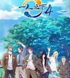 一人之下 第四季