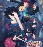 公主代理人續篇：第一章