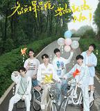 明星大偵探之名偵探學院 第四季