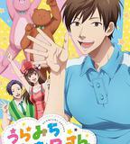 陰晴不定大哥哥